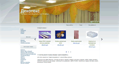 Desktop Screenshot of decoteks.ru